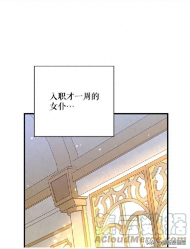 韩漫免费漫画入口页面弹窗登录(韩漫日漫免费漫画入口)插图98