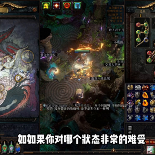 流放之路终结属性对技能有效吗(流放之路什么技能适合连锁)插图4