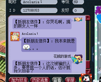 梦幻西游怎么摆摊卖金币(梦幻卖装备的在哪摆摊)