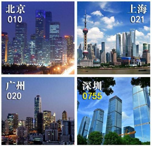 上海的区号是多少(上海的区号加12315怎么打)插图1