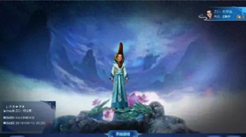 寻仙2(寻仙2停运公告)插图2 寻仙2(寻仙2停运公告)插图2