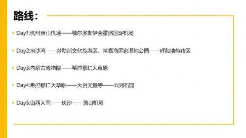 晋本攻略(弹弹堂焦土废墟团本攻略)插图5