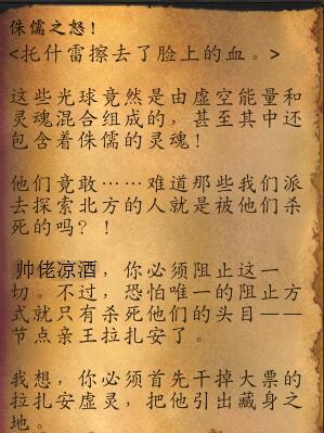 侏儒之怒(侏儒之怒任务地图位置)插图5