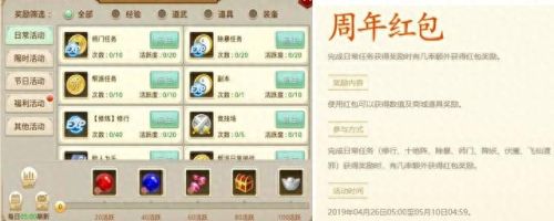 问道什么装备能洗出伤害(问道手游装备继承价格表)插图6