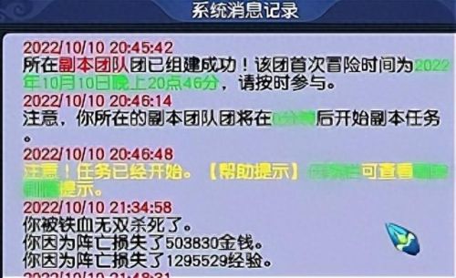 梦幻西游哪个门派带野兽之力(梦幻哪个门派适合单开)插图2