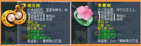 梦幻西游宝宝一灵力等于多少法伤(仙族一点灵力多少法伤)插图1