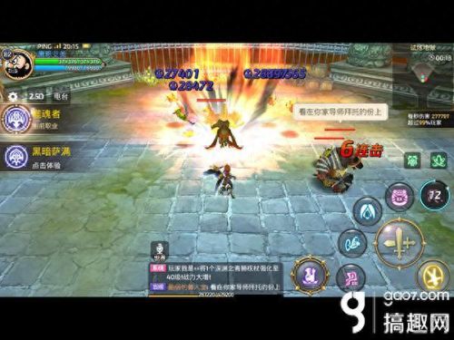 龙之谷手游舞娘噬魂者技能(龙之谷手游舞娘召唤)插图4