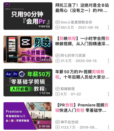 学生挣钱最快的游戏(什么游戏一天稳入100)插图7