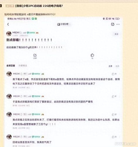 伊森温特斯(生化危机9伊森重生了吗)插图8