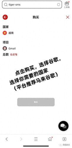 老虎邮箱(gmail邮箱国内怎么用)插图7