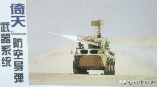 倚天2 50物理武器(倚天2刷图带什么武器)插图