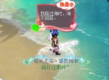 梦幻西游互通能看到人物染色吗(梦幻手游染色值不值)插图14