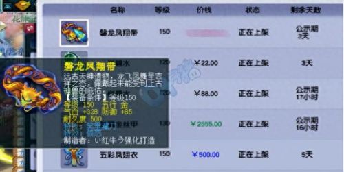 梦幻西游劫狱任务在哪接(梦幻西游新版劫狱)插图