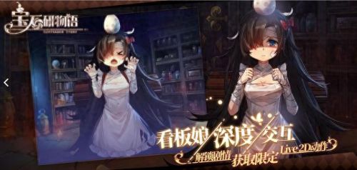 血源宝石攻略(血源所有宝石)插图1