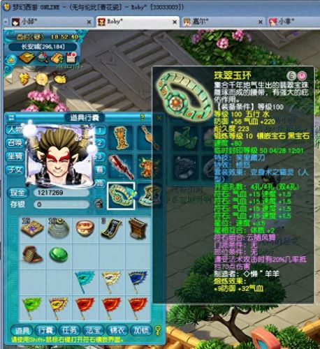 梦幻西游地府帮战攻略(梦幻手游平民地府怎么玩)插图7