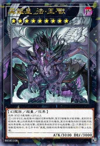 巨大喷流什么梗(巨大喷流灵是什么梗)插图8