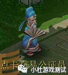 梦幻西游新区生活技能赚钱之道(梦幻西游新区挣钱技巧)插图