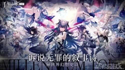 什么免费网游好玩(手游人气排名第一名)插图12