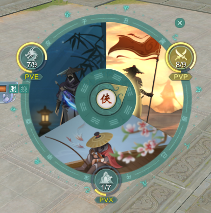 剑三引导技能(剑三状态预设)插图11 剑三引导技能(剑三状态预设)插图11