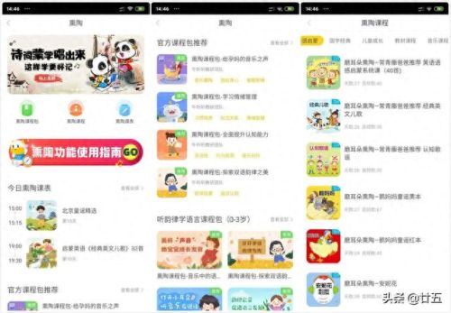 水牛播放器(免费看神片神器软件)插图3