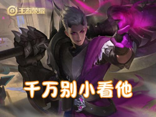 金珂技能怎么加(荆轲守青帝)插图4
