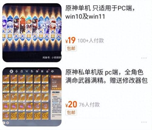 变态私服装备全靠爆(变态征途私服)插图6