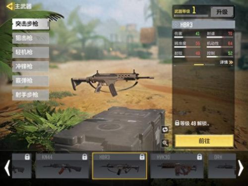 使命召唤武器的后坐力(使命召唤的后坐力是什么)插图10