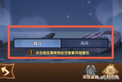 s4新天赋加点(s4ap天赋加点图)插图2