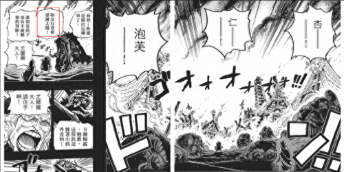 乌拉诺斯(乌拉诺斯之矛)插图22