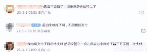 原神必胜客(原神必胜客联动礼包)插图7