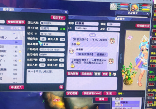 梦幻西游120枪基础伤害(梦幻西游100级630伤害武器)