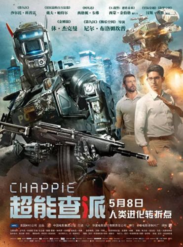 x战警前传(x战警前传下集)插图11