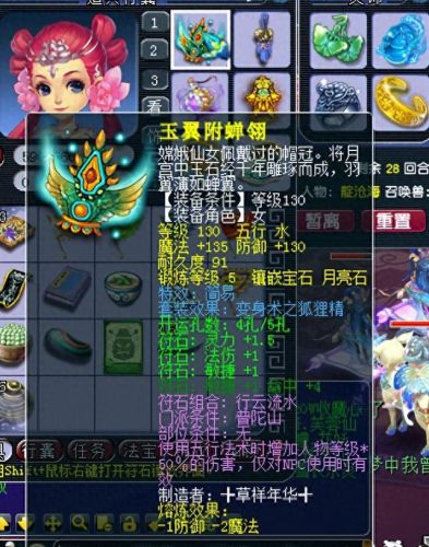 梦幻西游09高伤鬼将(梦幻西游09大小鬼技巧)插图3