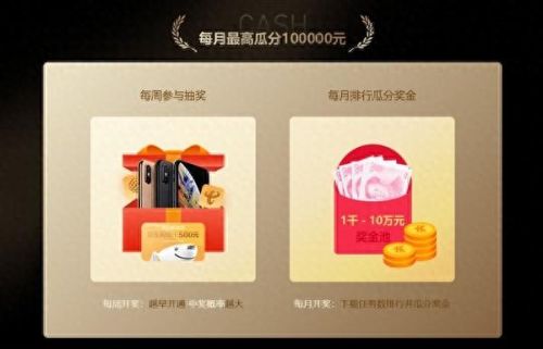 迅雷vip(迅雷电影免费在线看完整版)插图2