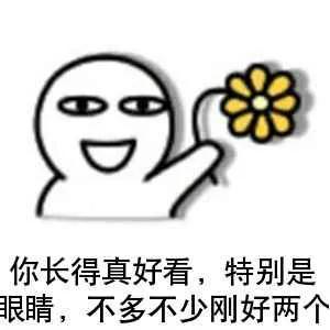 听君一席话(听君一席话的废话梗)插图13
