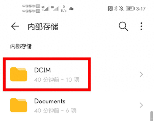 释放内存软件(一键清理)插图1