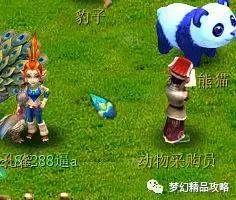 梦幻西游120级刷储备(梦幻西游130级刷经验方法)插图13