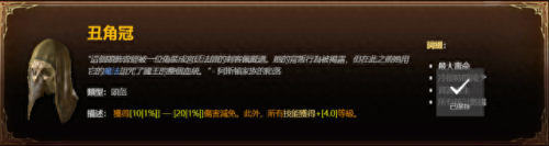 屠夫出什么装备(屠夫爆什么装备)插图9