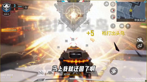 使命召唤4手机版攻略视频解说视频解说视频(使命召唤4完整版攻略)插图4