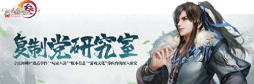 苍云赚钱攻略(剑网三苍云赚钱攻略)插图