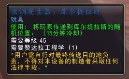 潘达利亚传送门(潘达利亚传送门没了)插图5