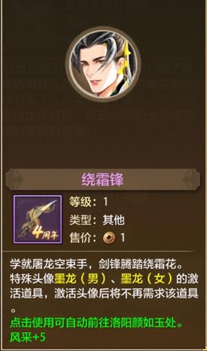 烟雨江湖庆典密令(烟雨江湖杭城售宅)插图27