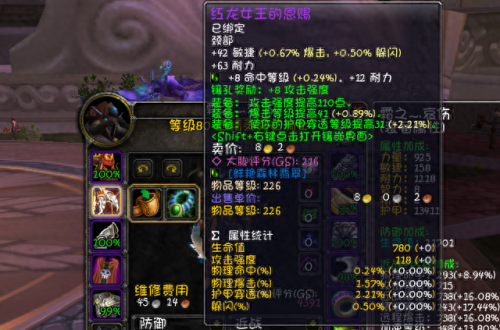 邪dk天赋(80级dk坦克天赋)插图3
