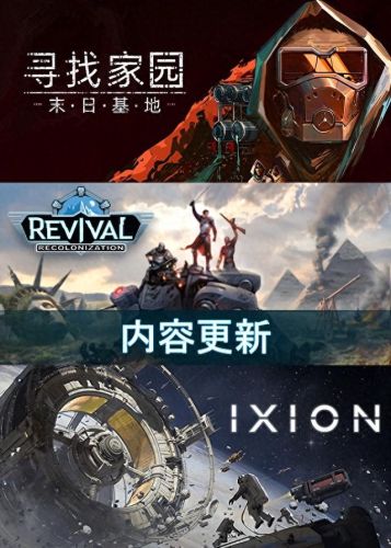 地球毁灭前六十秒攻略(毁灭地球的四大危机)插图1
