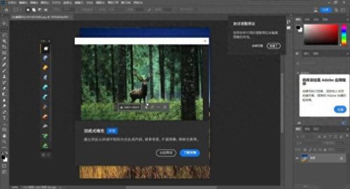 PHOTOSHOP8.0中文版(PSAi中文版)插图4