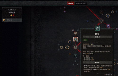 德鲁伊能拿什么武器(80级德鲁伊能拿什么武器)插图9