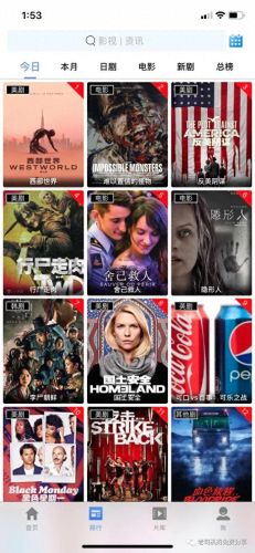免费可以看亏亏的软件(看行情的软件app)插图1