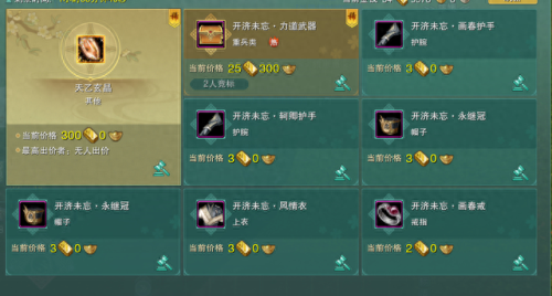 剑三引导技能(剑三状态预设)插图12 剑三引导技能(剑三状态预设)插图12