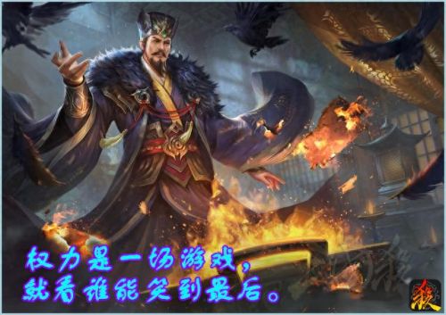 三国杀伏完值得买吗(三国杀怎么看入坑时间)插图