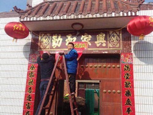 怎样贴春联正确(贴春联怎么才贴正)插图6